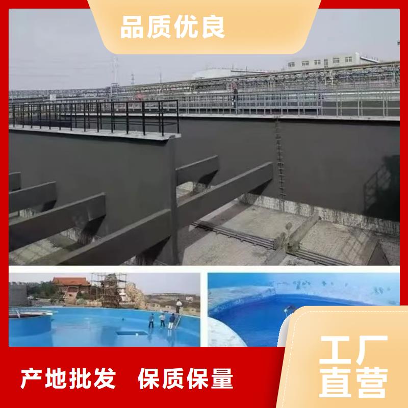 澳阔防腐PEO柔性防水防腐涂料对质量负责免费询价氰凝防腐涂料