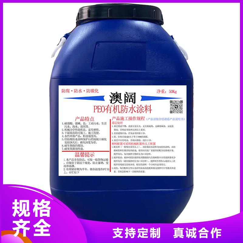 澳阔防腐RLFA水性环氧防腐涂料设计合理品质卓越RLFA水性环氧防腐涂料