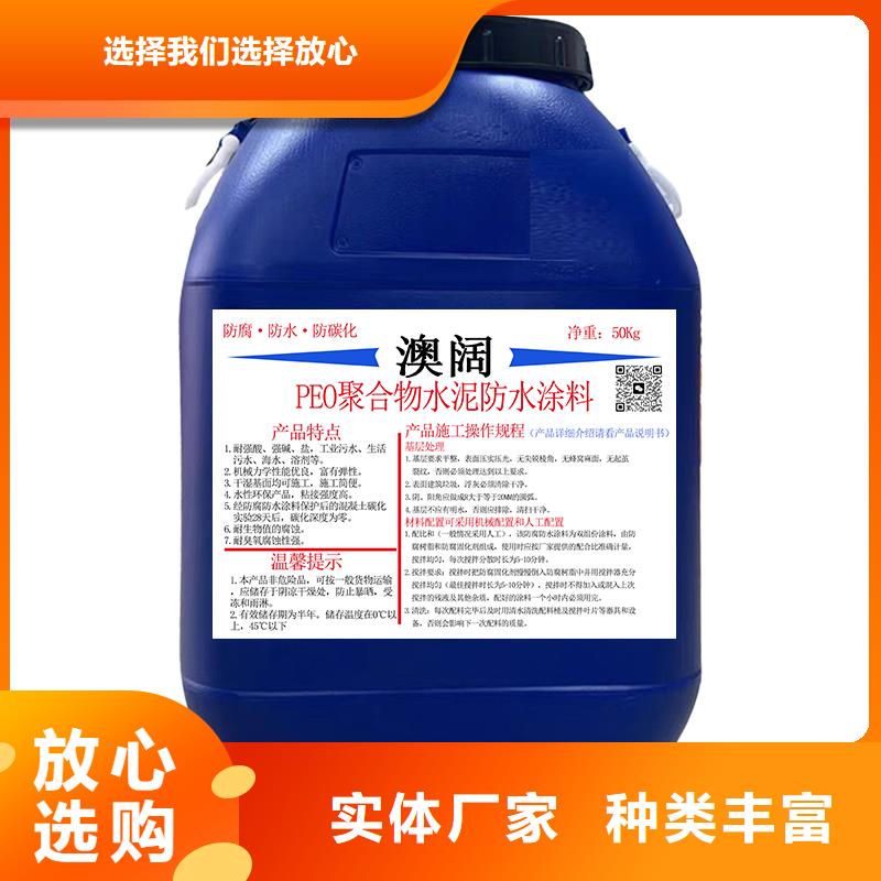 澳阔防腐DH1900型防渗防腐涂料免费安装优质工艺RLFA水性环氧防腐涂料