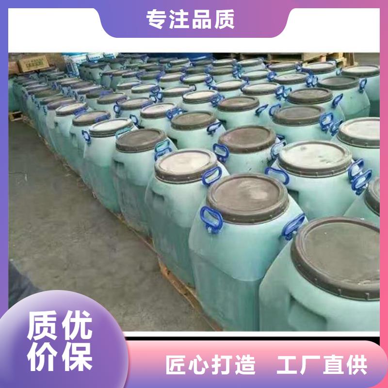 澳阔防腐防碳化防腐防水涂料产品细节参数产地货源QL101-Ⅱ型防腐涂料