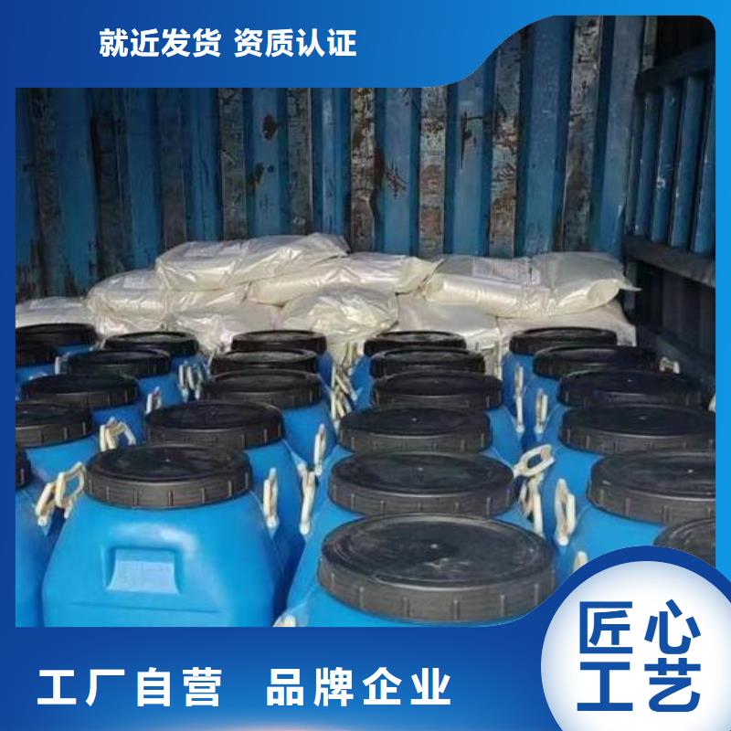 澳阔防腐柔性厚浆型乙烯基脂树脂防腐防水涂料自有生产工厂现货实拍ZVRA型防水涂料