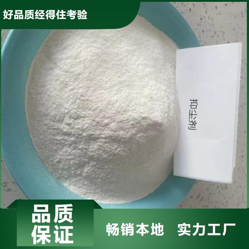 生物结壳抑尘剂厂家批发绿色结壳抑尘剂