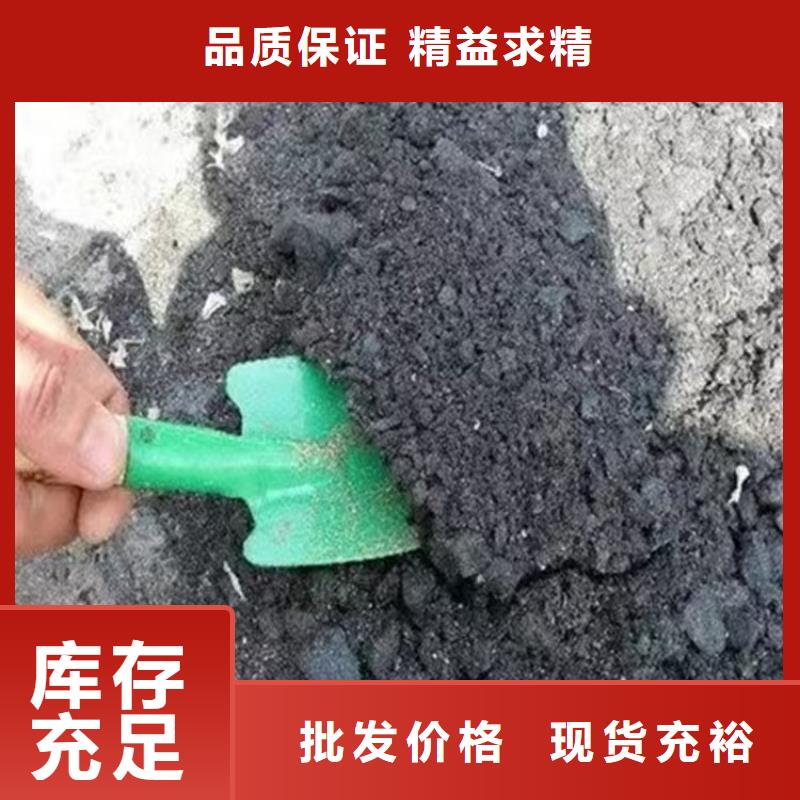 铁路煤炭运输抑尘剂多少钱一吨铁路煤炭运输抑尘剂铁路标准