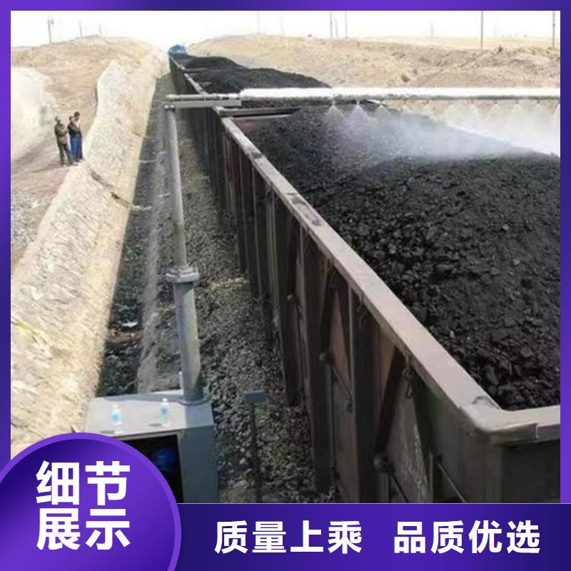 铁路煤炭运输抑尘剂支持拿样