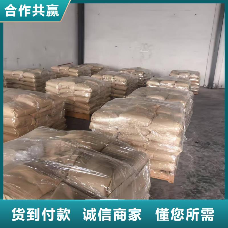 铁路煤炭运输抑尘剂施工方便