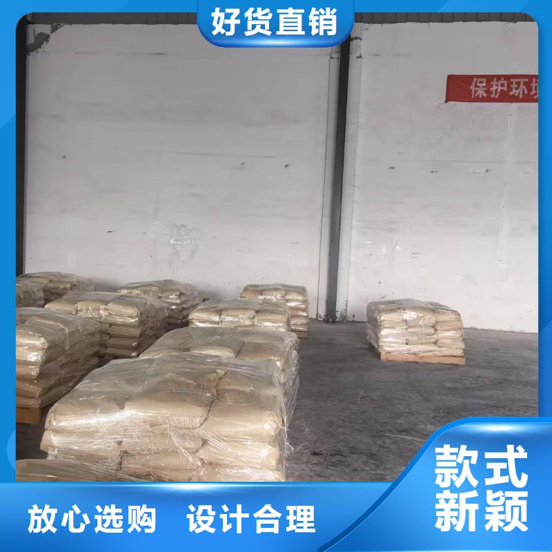 铁路煤炭运输抑尘剂使用方便