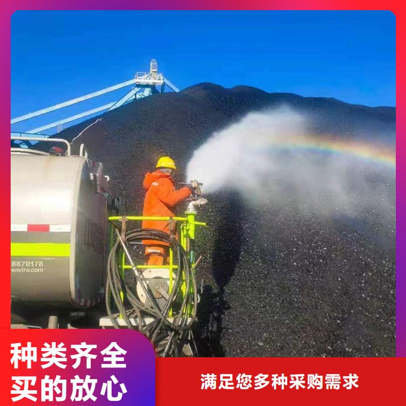 铁路抑尘剂铁路抑尘剂铁路标准