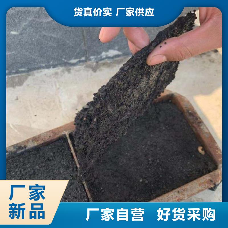 铁路煤炭运输专用抑尘剂扬尘治理