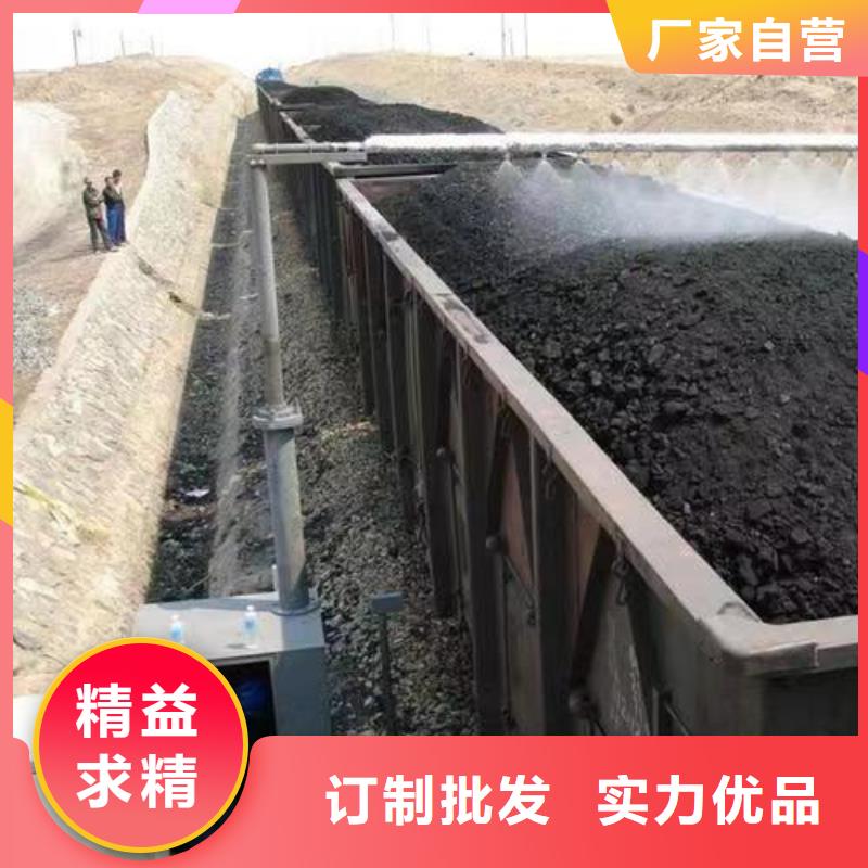 铁路煤炭运输抑尘剂支持拿样