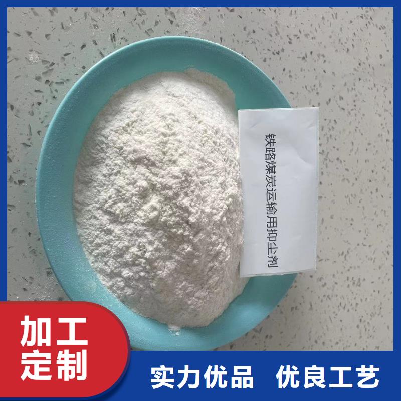 煤矿抑尘剂施工方便