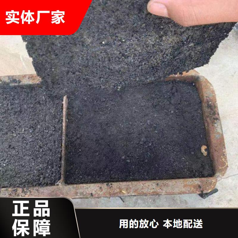 铁路煤炭运输抑尘剂施工方便