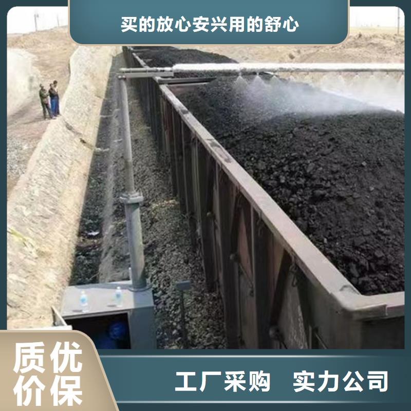 生物酶pm2.5道路治理溶液厂家加工