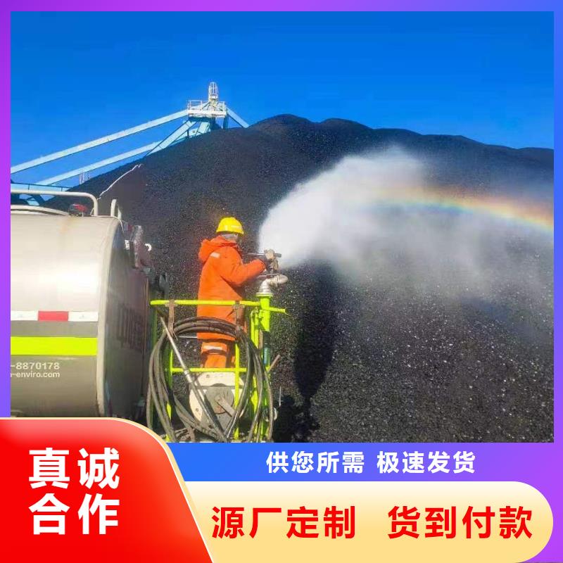 氮氧化物治理溶液厂家加工