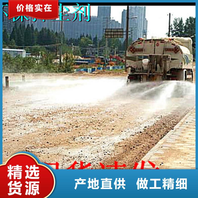 生物酶pm2.5道路治理溶液厂家供应