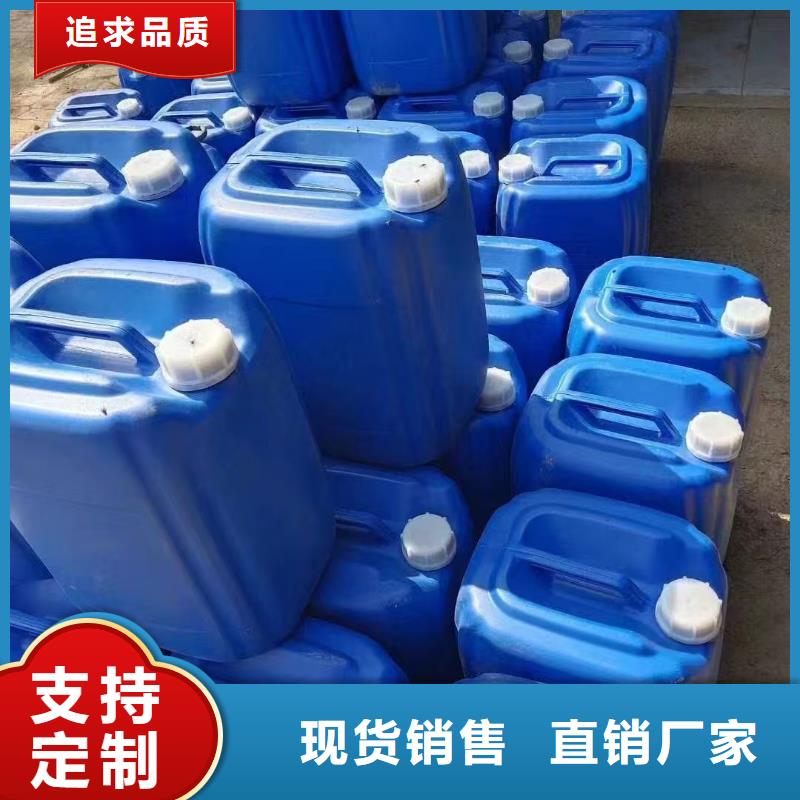 氮氧化物治理溶液厂家供应